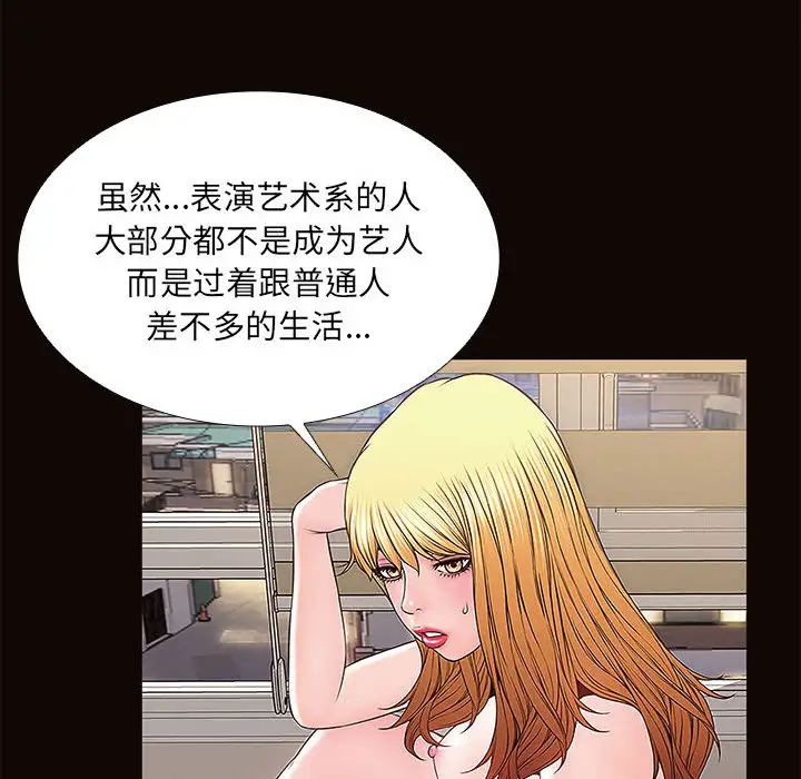 网红吴妍智第1话