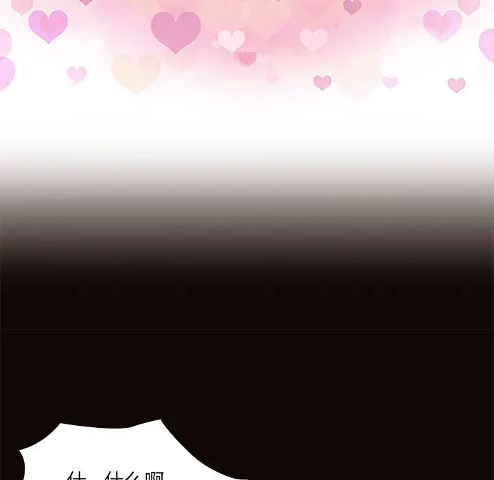 網紅吳妍智第1話