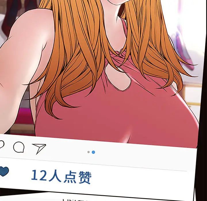 网红吴妍智第1话