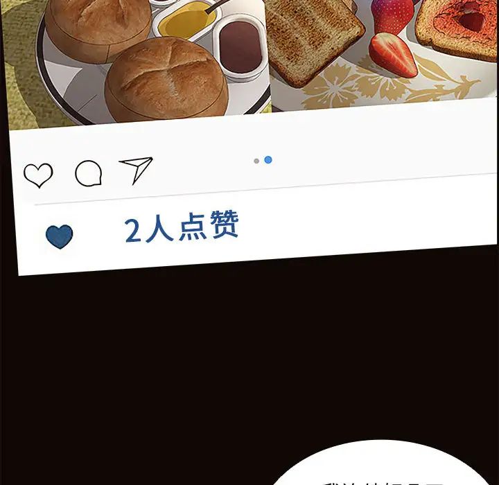 網紅吳妍智第1話