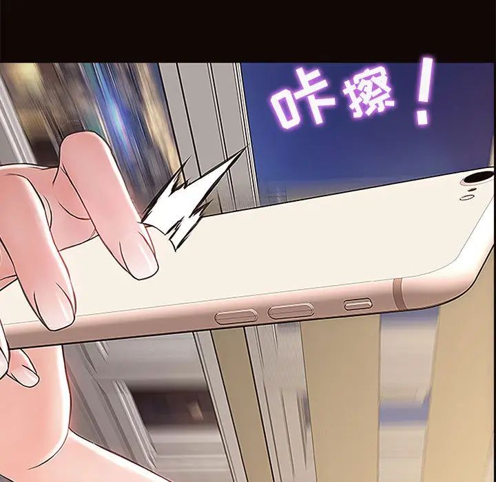 网红吴妍智第1话