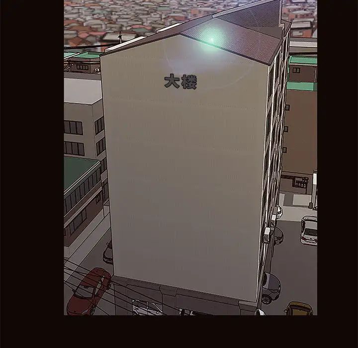 网红吴妍智第1话