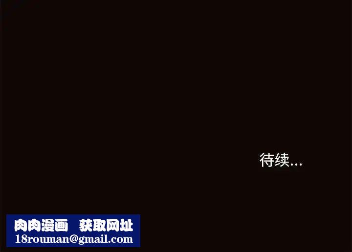 网红吴妍智第1话