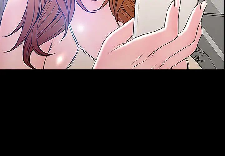 网红吴妍智第2话