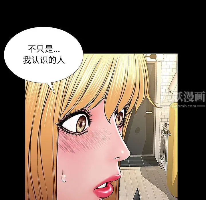 网红吴妍智第2话