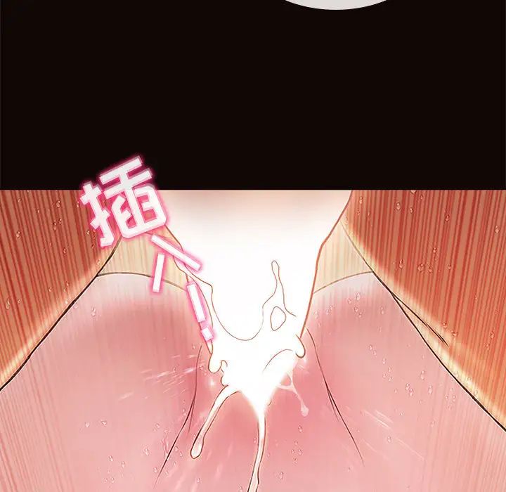 网红吴妍智第2话