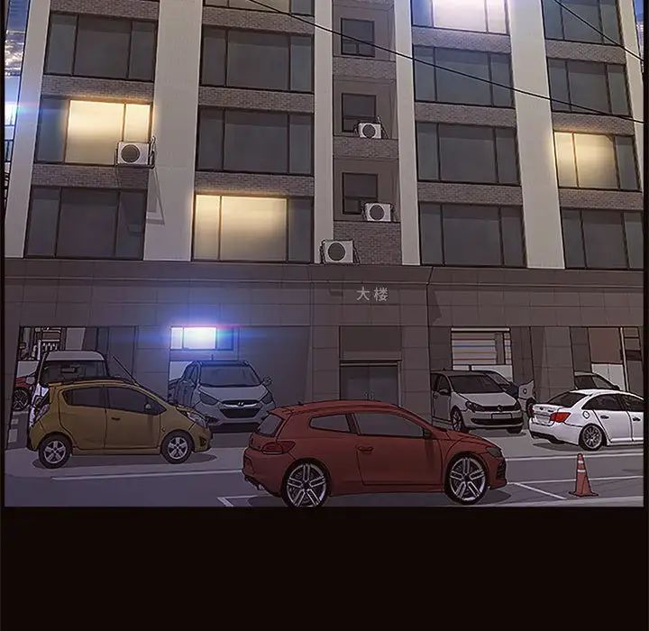 網紅吳妍智第3話