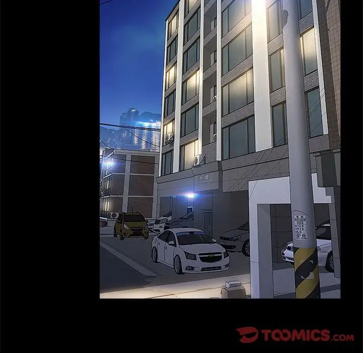 網紅吳妍智第3話