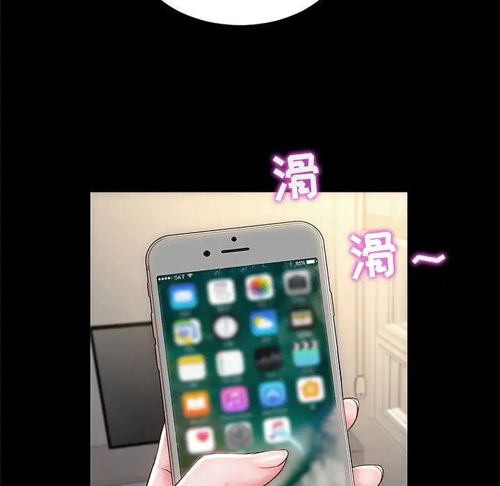 网红吴妍智第3话