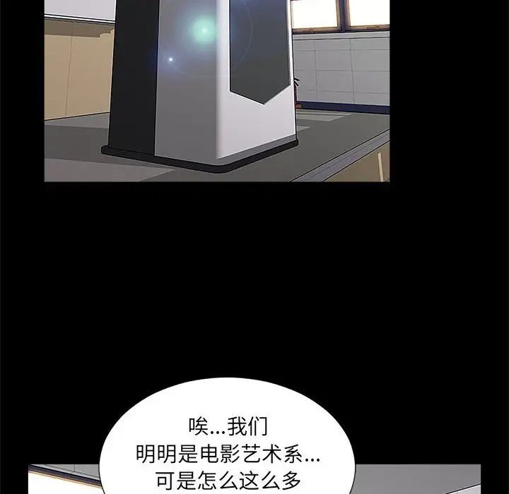 网红吴妍智第4话