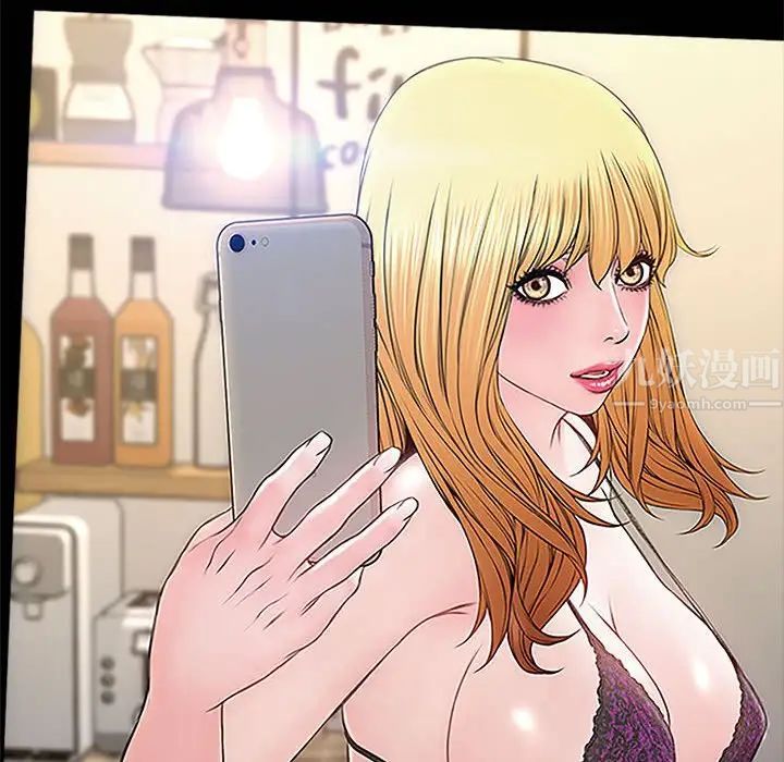 網紅吳妍智第4話