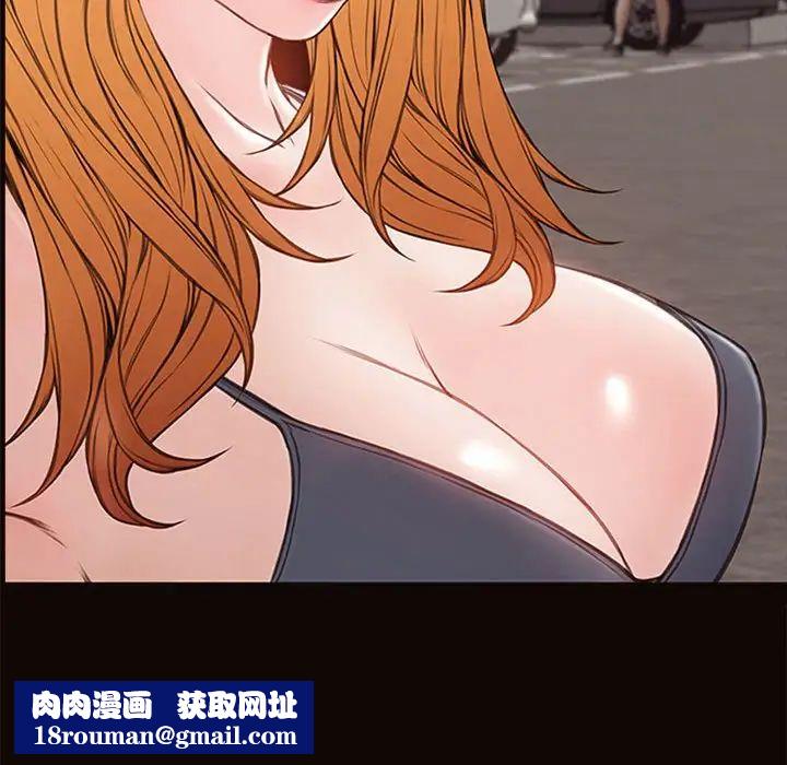 网红吴妍智第5话