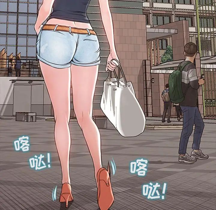 網紅吳妍智第5話