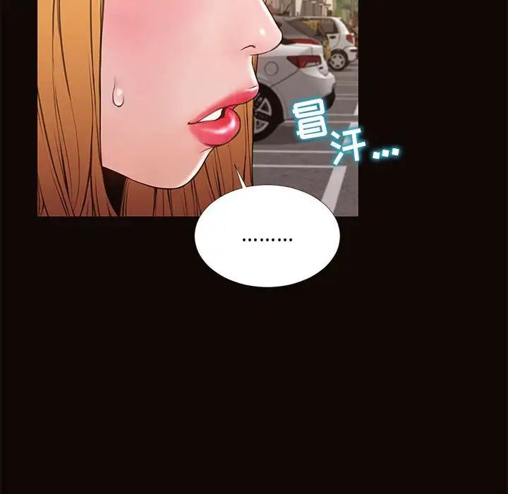 網紅吳妍智第5話