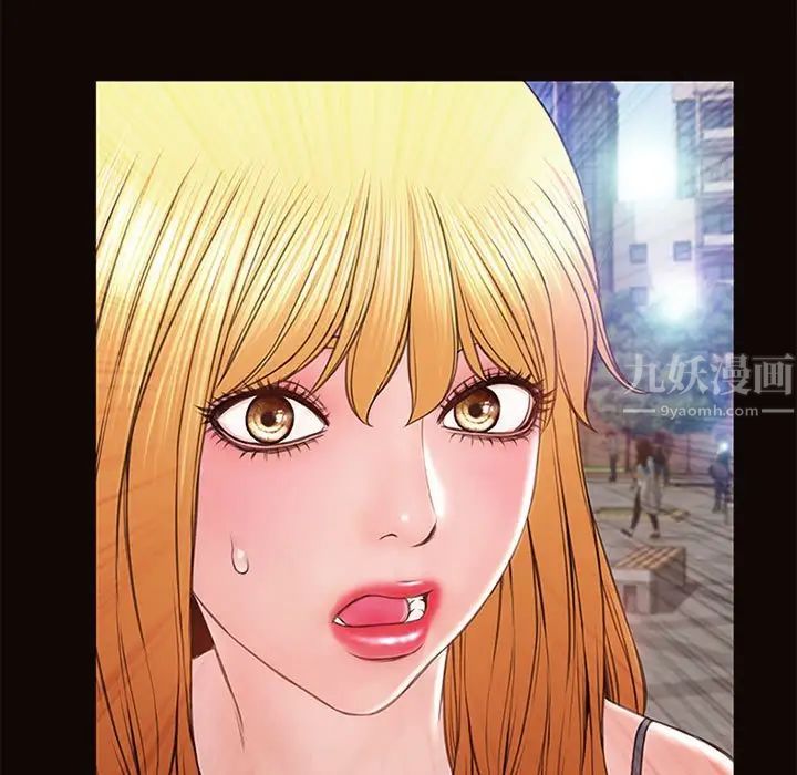 网红吴妍智第5话