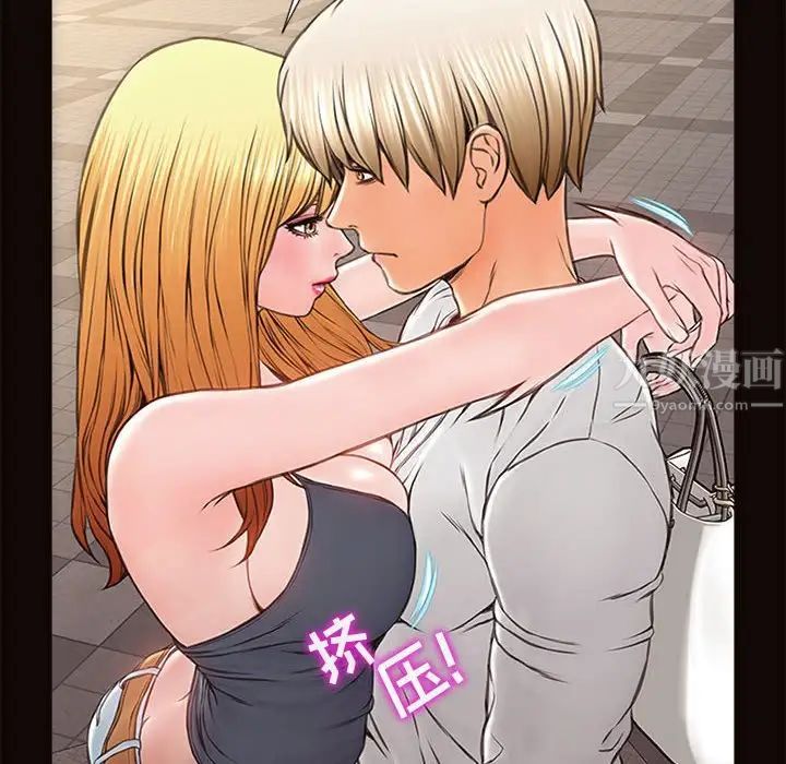 网红吴妍智第5话