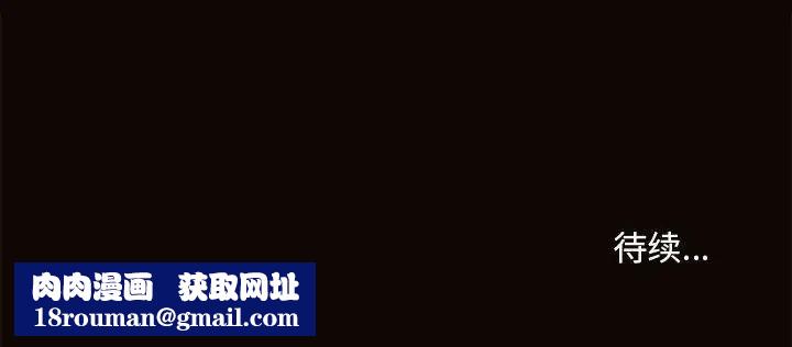 网红吴妍智第5话