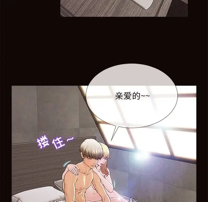 网红吴妍智第6话