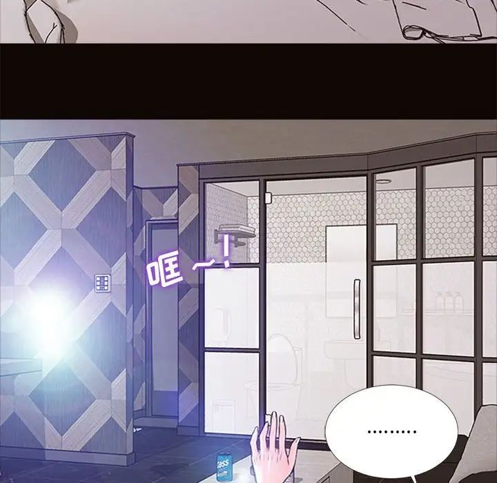 網紅吳妍智第6話