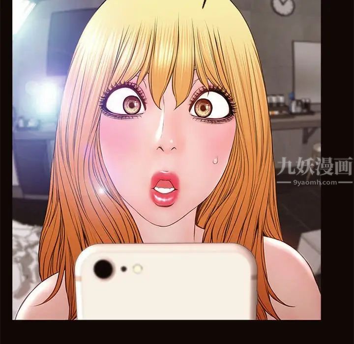 網紅吳妍智第6話