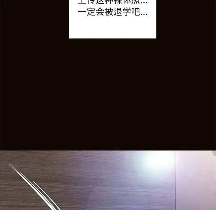 网红吴妍智第6话