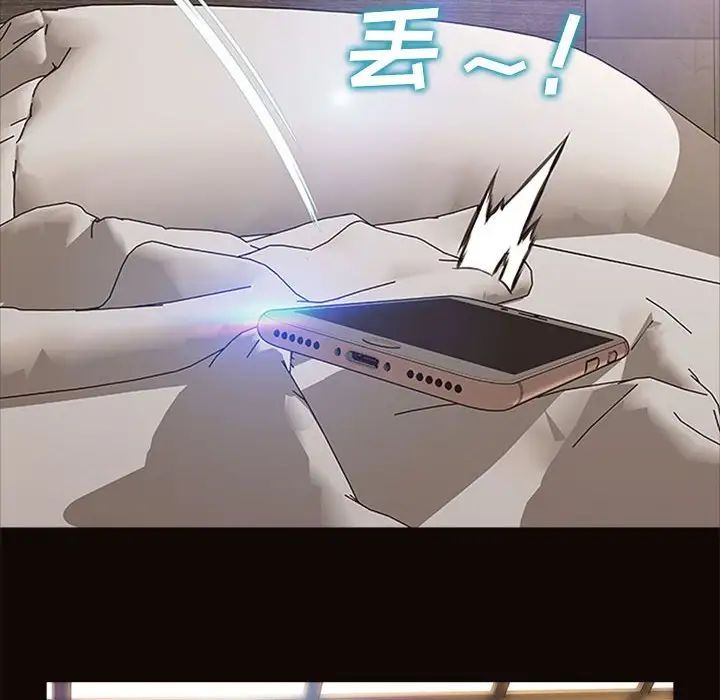 网红吴妍智第6话