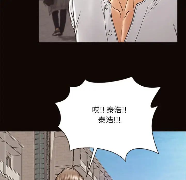 网红吴妍智第6话