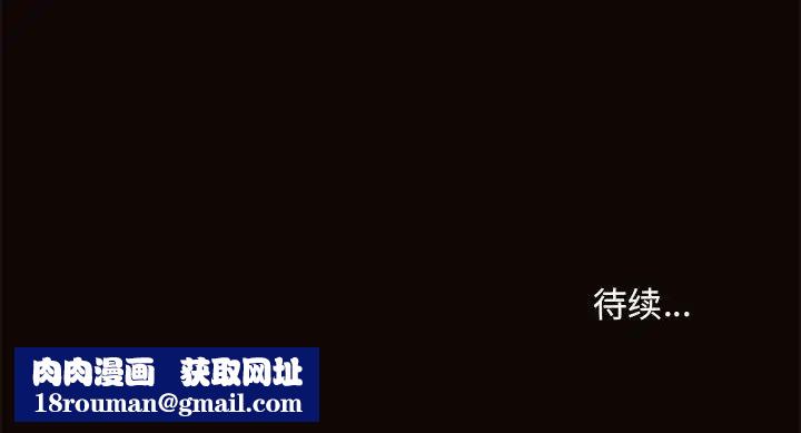 网红吴妍智第6话