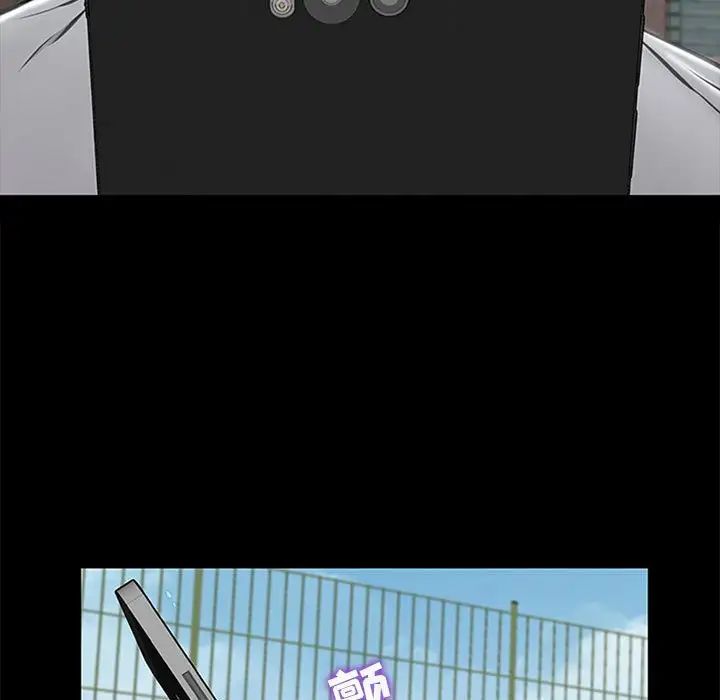 网红吴妍智第7话