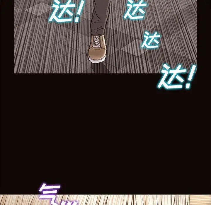 网红吴妍智第7话