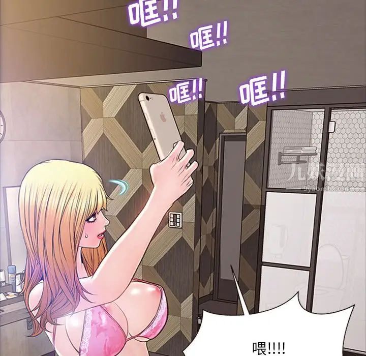 网红吴妍智第7话