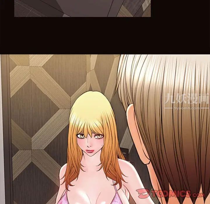 网红吴妍智第7话