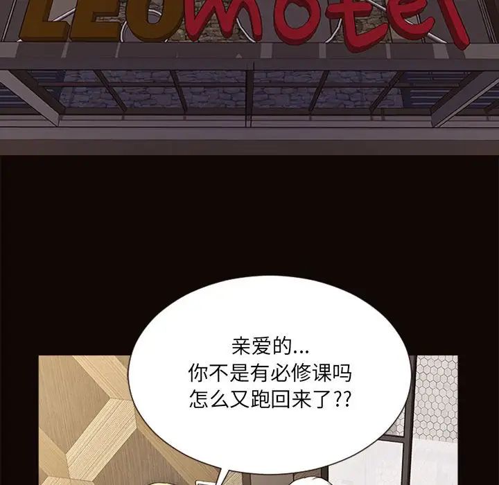 网红吴妍智第7话