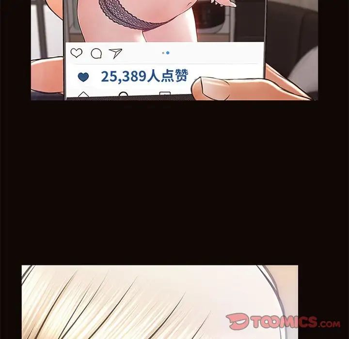 网红吴妍智第7话