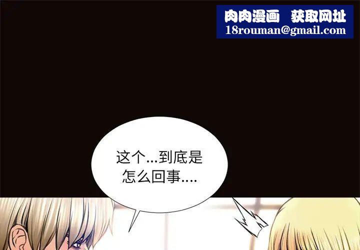 网红吴妍智第8话