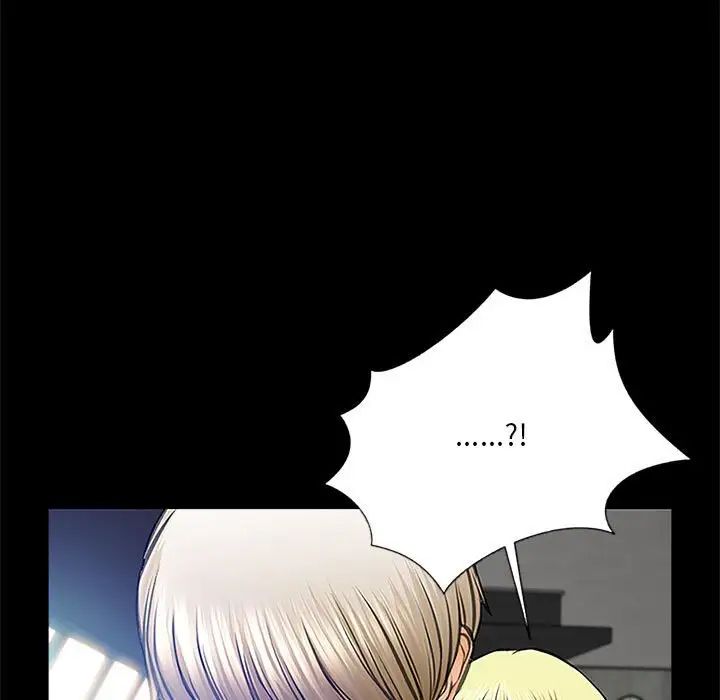 網紅吳妍智第8話