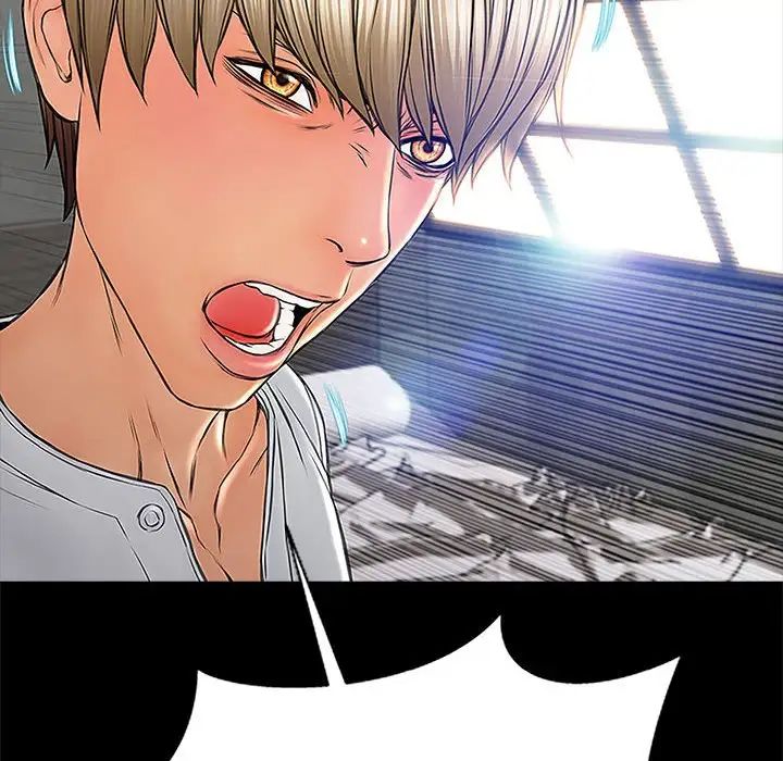 网红吴妍智第8话