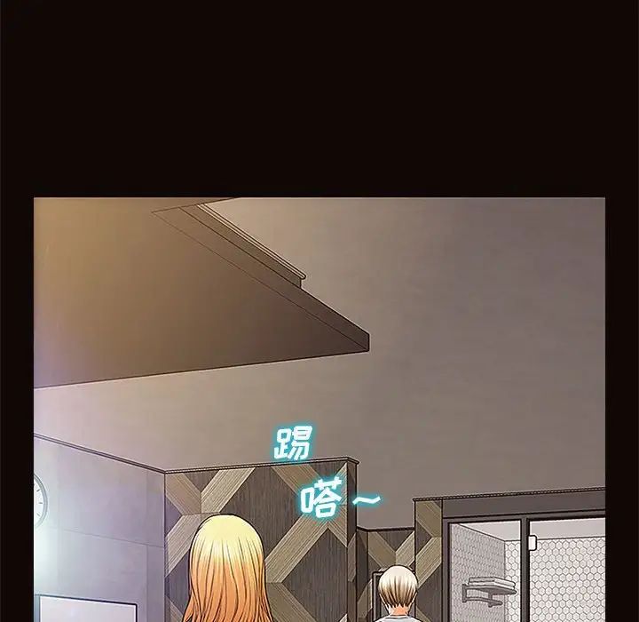 網紅吳妍智第8話