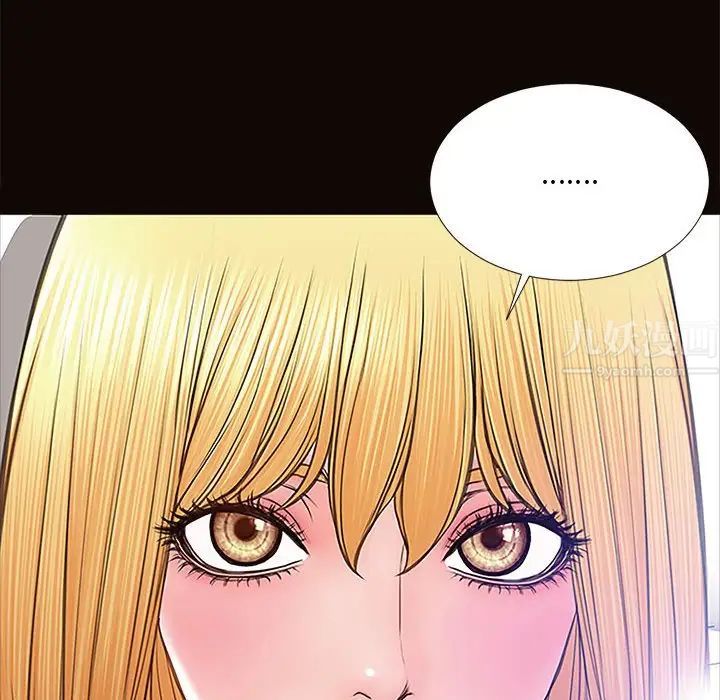 网红吴妍智第8话