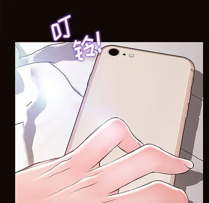 网红吴妍智第8话