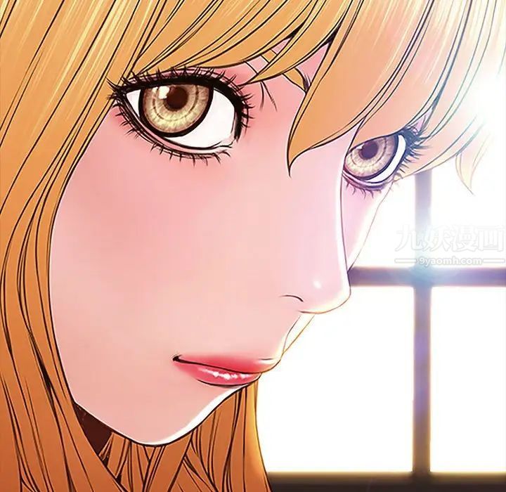 網紅吳妍智第8話