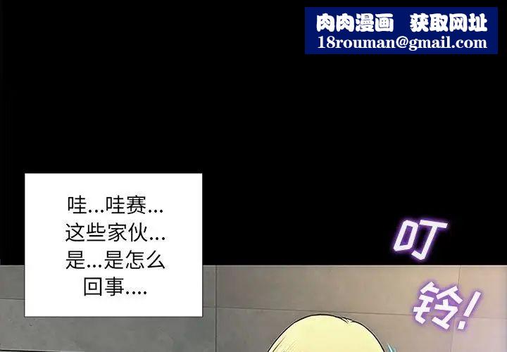 网红吴妍智第9话