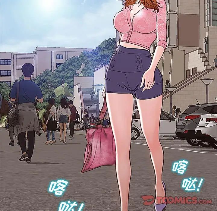 网红吴妍智第9话