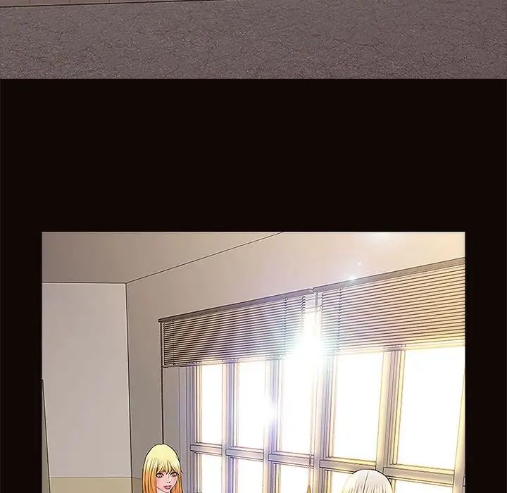 網紅吳妍智第9話