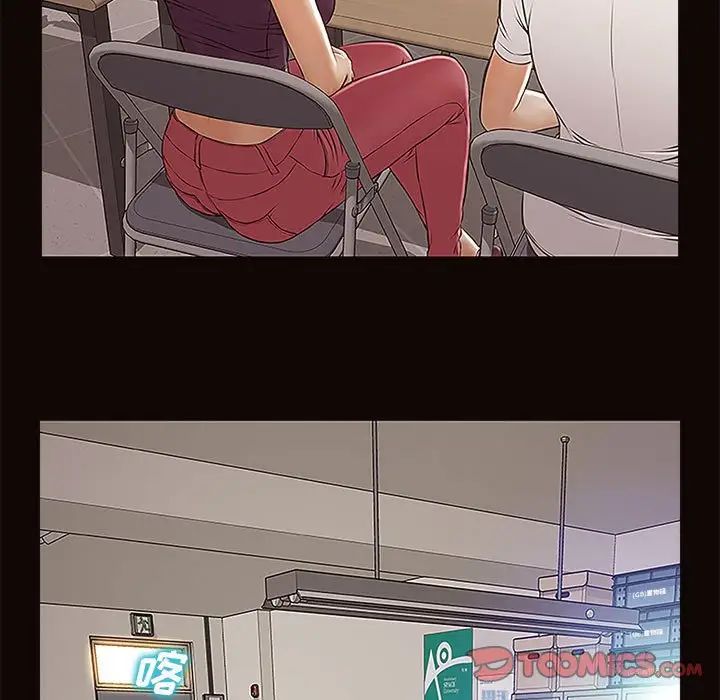 網紅吳妍智第9話