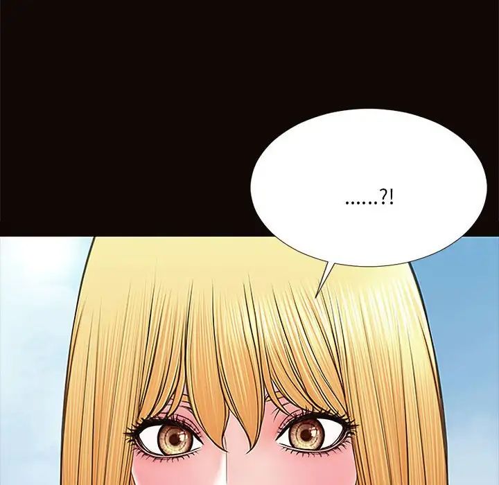 網紅吳妍智第9話