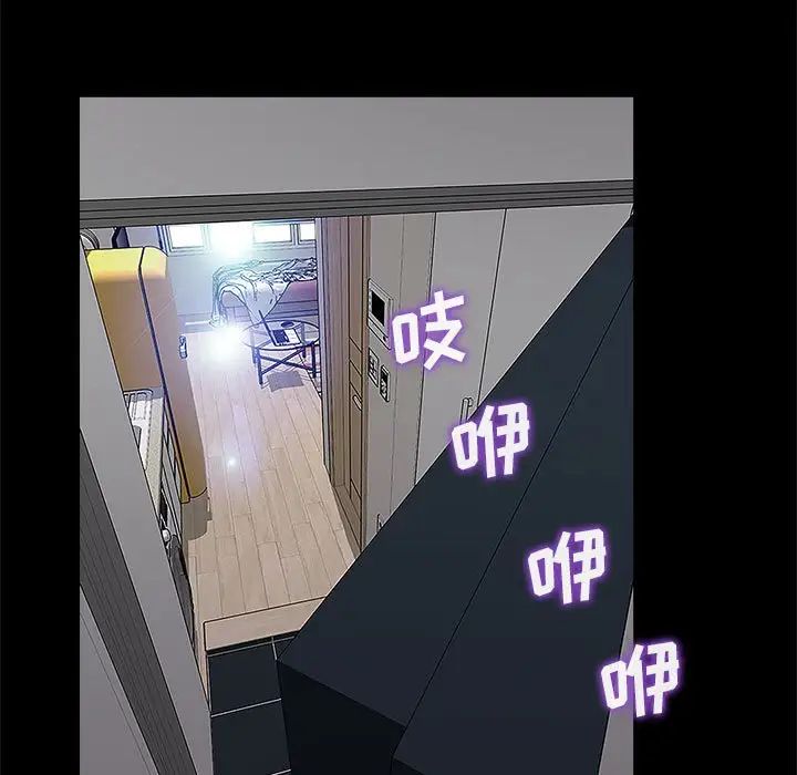 网红吴妍智第10话