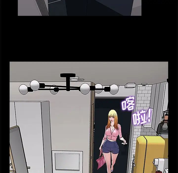 網紅吳妍智第10話