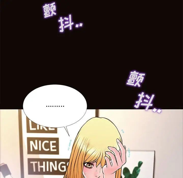 網紅吳妍智第10話