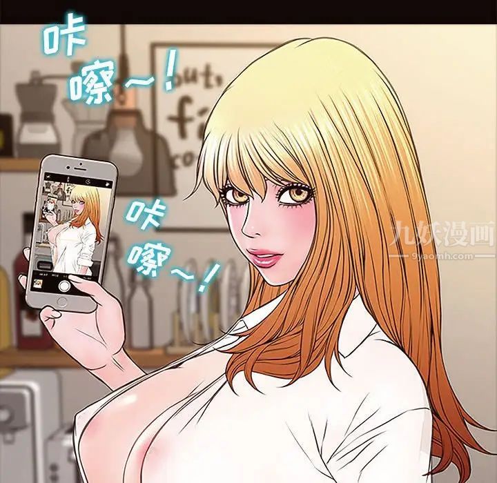 网红吴妍智第10话